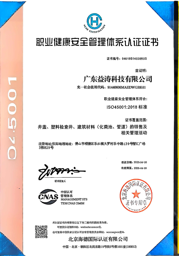 昌化镇荣誉证书